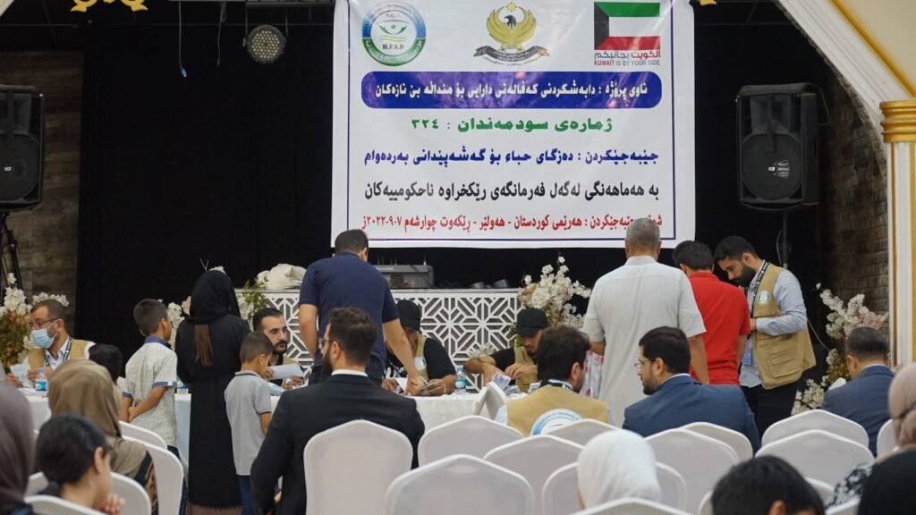 مشروع كفالات الايتام